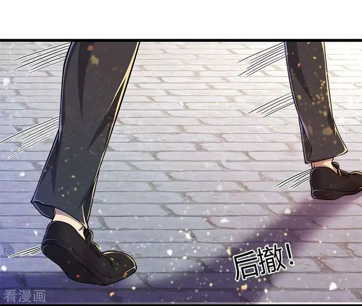 Medical Martial Arts Chapter 214 Gambar 20